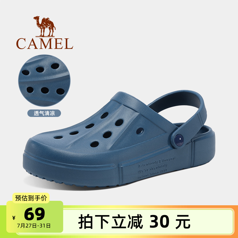 骆驼新款软底防滑透气包头洞洞鞋