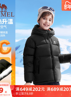 小骆驼儿童羽绒服户外保暖鸭绒连帽中大童面包服男女童外套亲子装