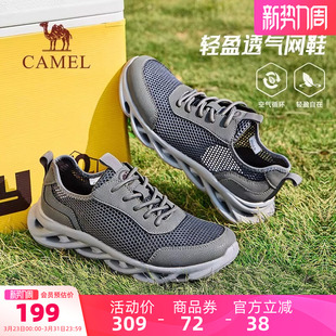 骆驼男鞋2026夏季新款轻便透气大网眼休闲运动鞋软底潮流网面鞋男