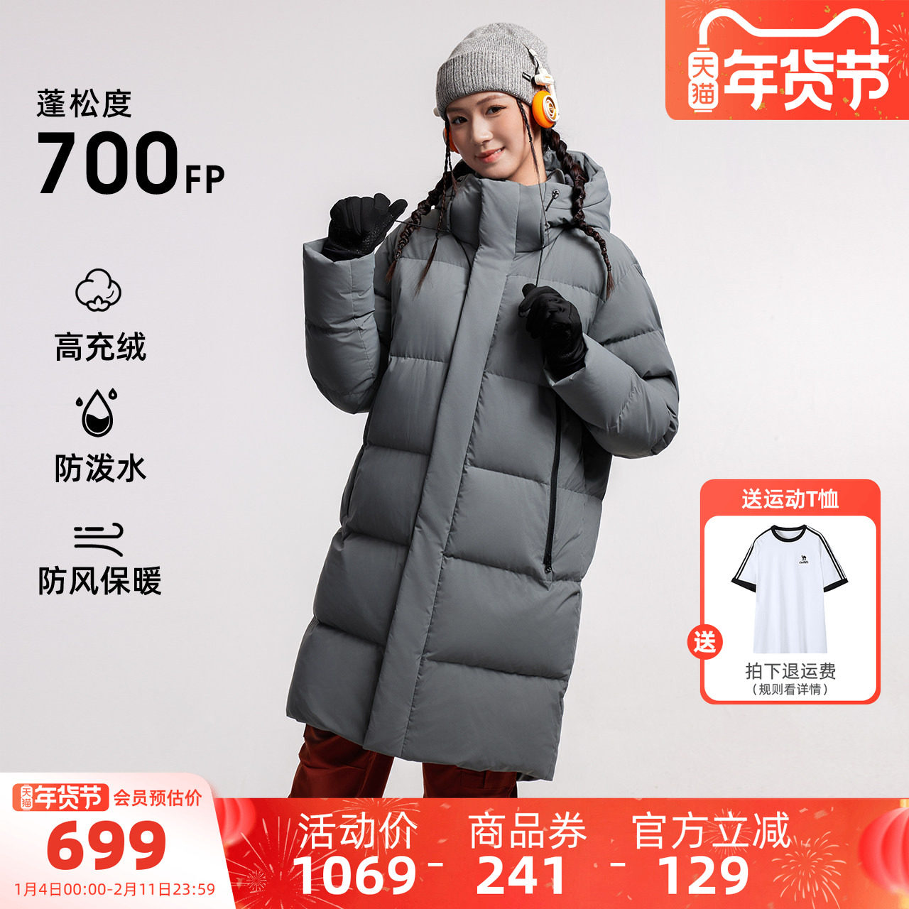 骆驼中戏运动中长款羽绒服女款冬季加厚保暖拒水羽绒服防风外套男