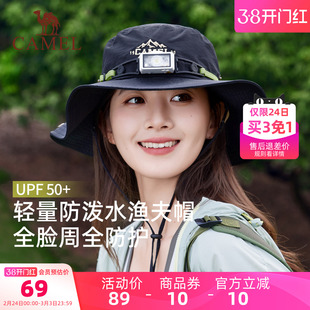 骆驼登山防晒渔夫帽UPF50+女防紫外线透气户外徒步运动遮太阳帽子