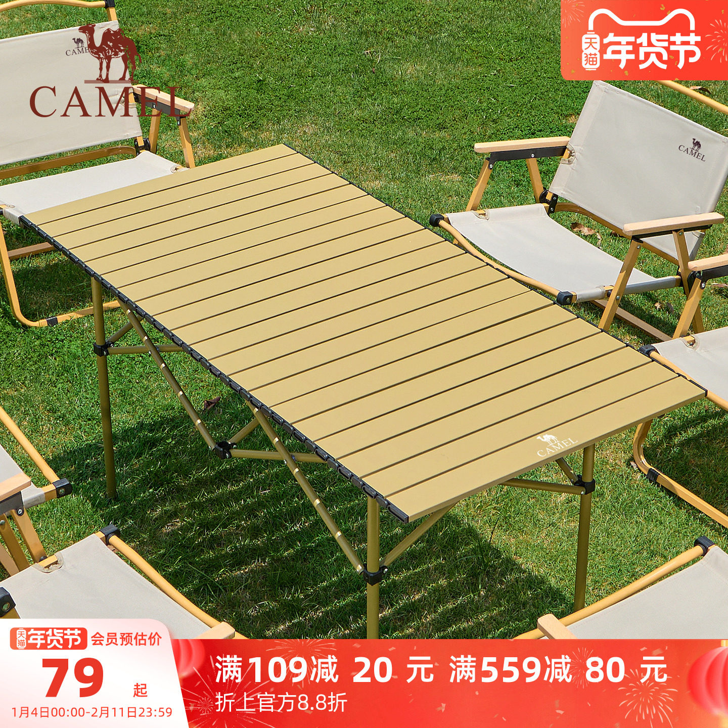 骆驼户外折叠桌铝合金野餐桌子露营桌装备蛋卷桌套装野外野营桌椅,户外/登山/野营/旅行用品,户外桌子,淘宝优惠券,粉丝福利购,淘宝优惠卷