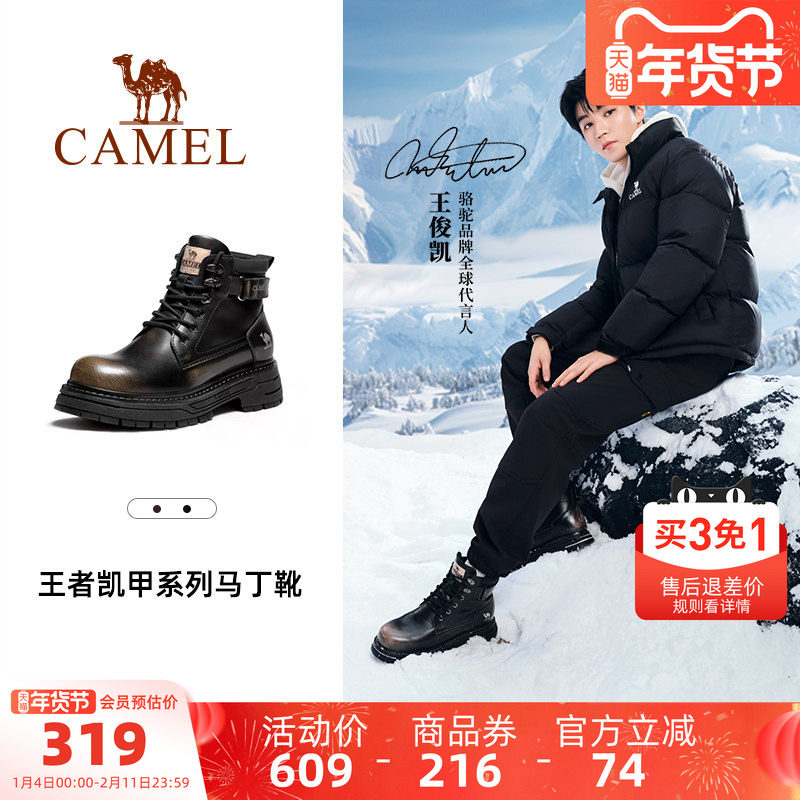 骆驼男鞋马丁靴秋季新款复古英伦舒软耐穿耐磨大黄靴男厚底工装鞋