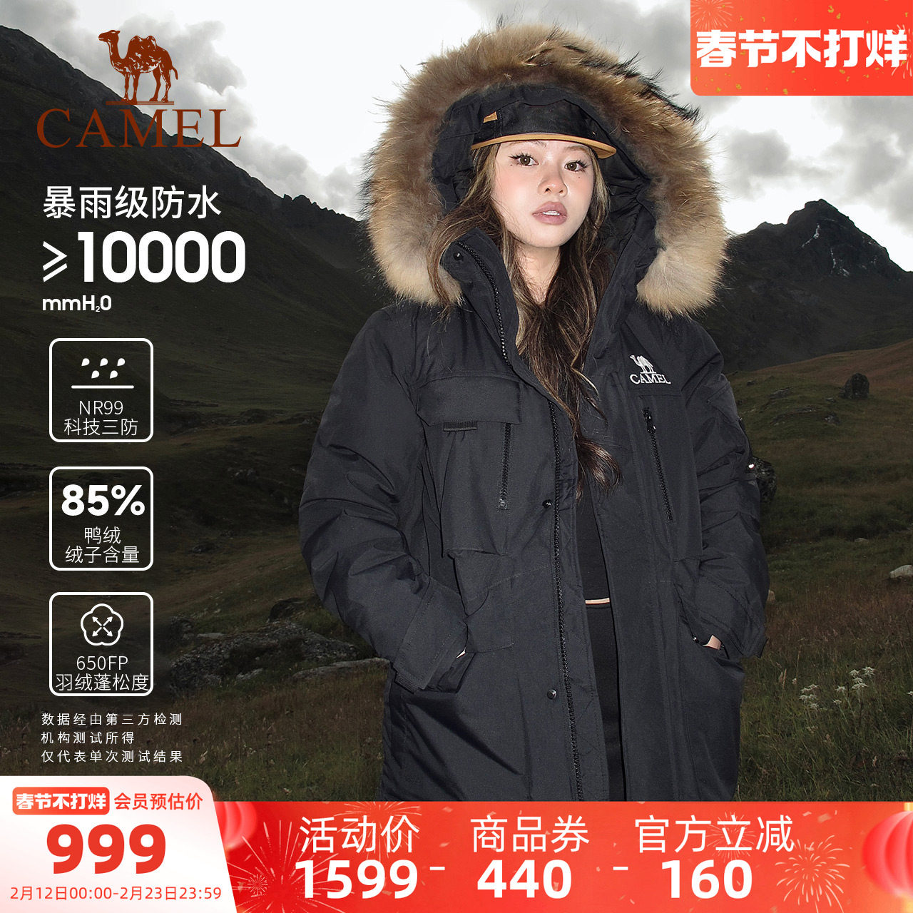 骆驼极寒系列羽绒服冲锋衣男女中长款春秋加绒加厚工装外套派克服