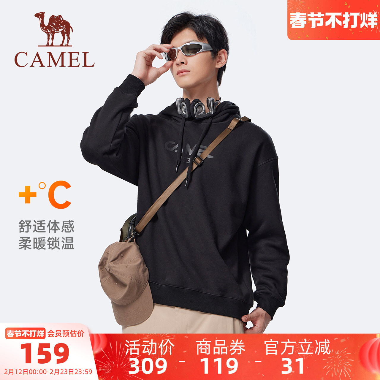 骆驼男装卫衣外套男款新款连帽情侣短款加绒保暖户外休闲舒适简约