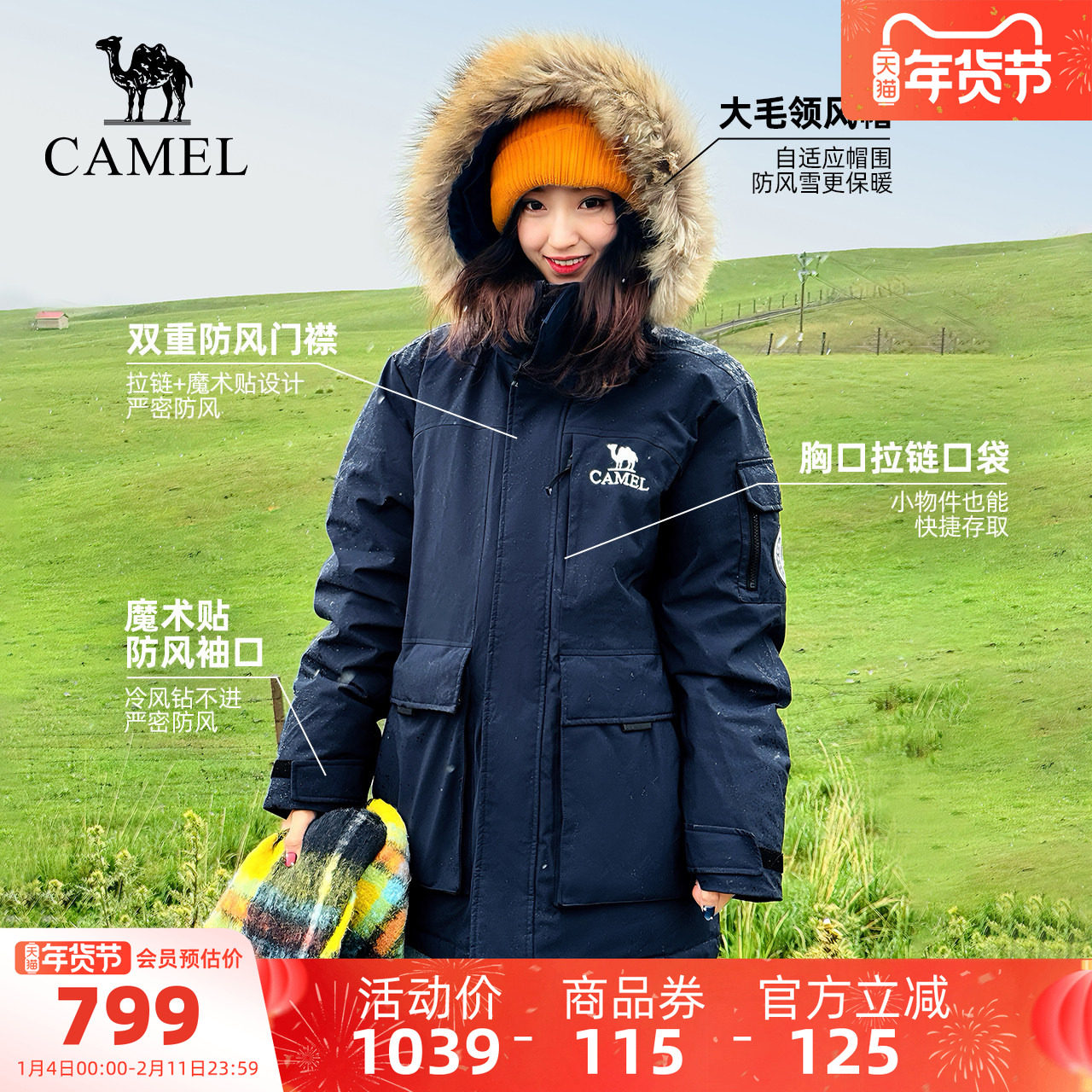 骆驼女装工装派克羽绒服2025冬季新款防风加厚保暖大毛领羽绒外套