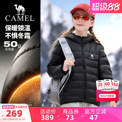 骆驼儿童羽绒服连帽大童面包服