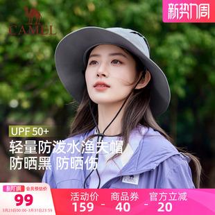 骆驼登山防泼水渔夫帽防晒帽夏季 防紫外线户外徒步遮阳帽子 UPF50
