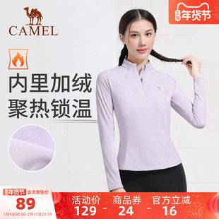 衫 骆驼瑜伽T恤女款 显瘦休闲运动长袖 保暖加绒健身服修身 秋冬时尚