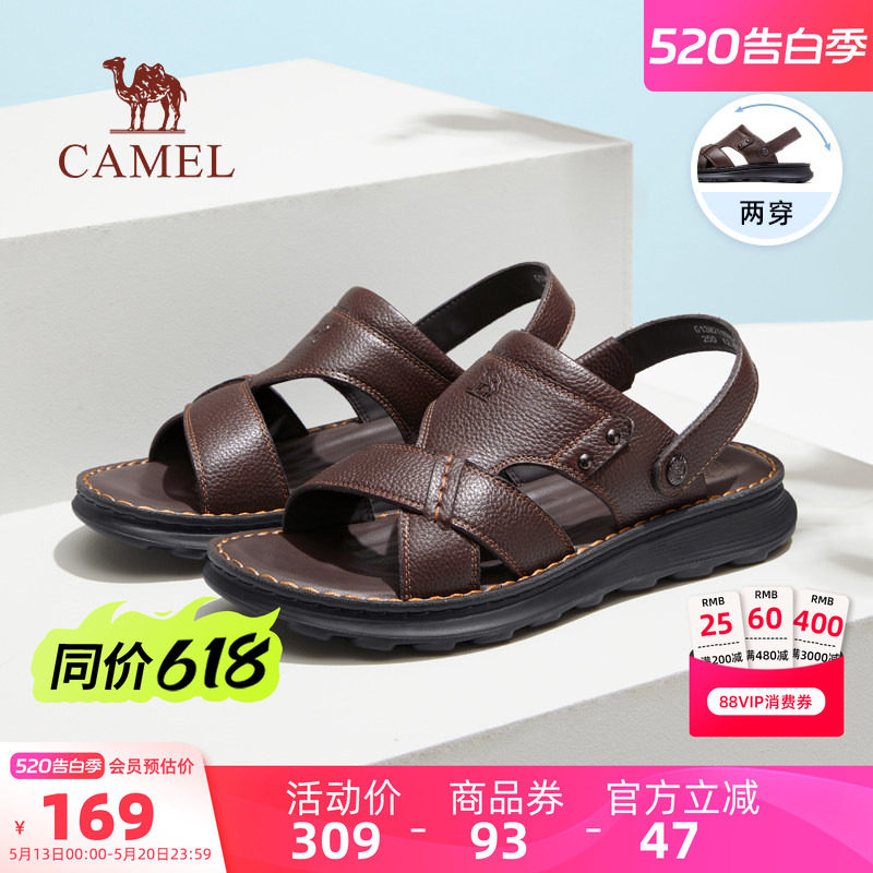 105元 京东同款169元 叠礼金 3元淘金币 店铺虹笣 骆驼 真皮透气商务凉拖 - 线报酷