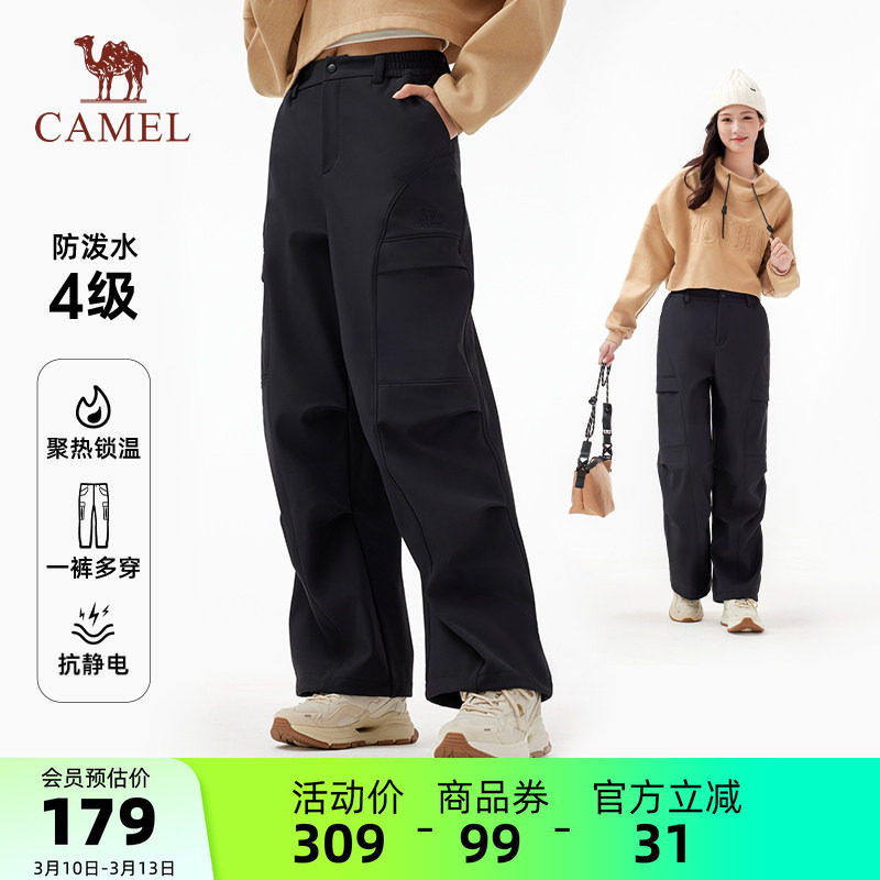骆驼户外软壳裤女春季加薄绒防风防水抗静电徒步伞兵休闲裤登山裤