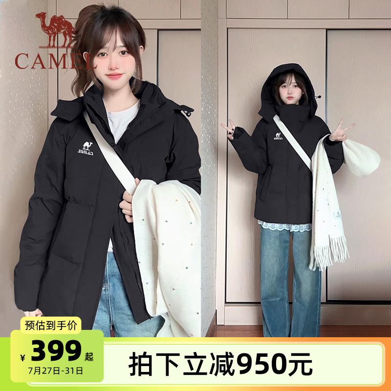 骆驼火炉运动三防羽绒服秋冬男女情侣防水加绒保暖面包服连帽外套
