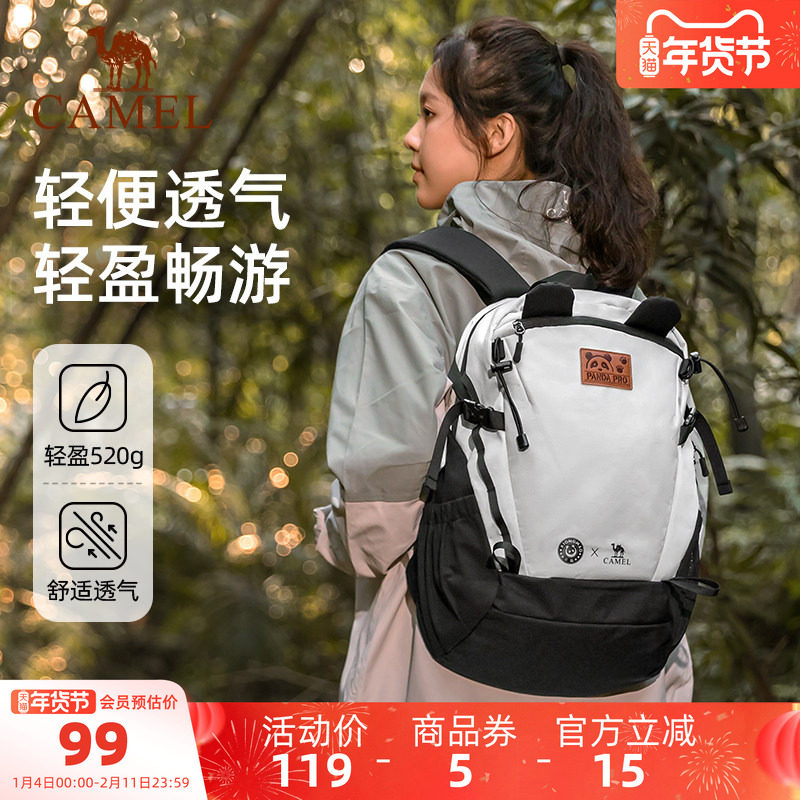 骆驼初高中学生书包户外双肩包徒步旅游学生登山背包