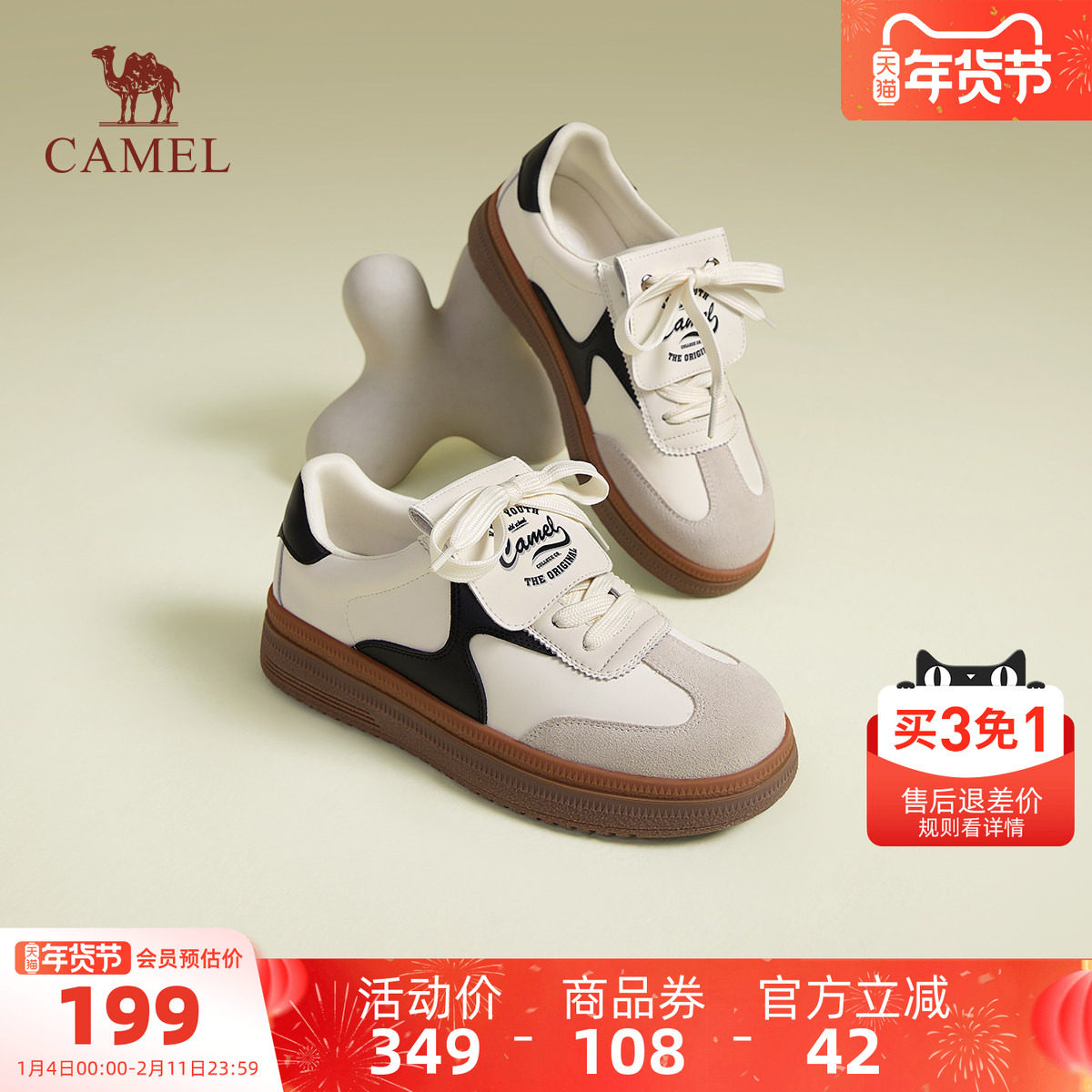 骆驼女鞋2025秋季新款德训鞋女款厚底运动鞋百搭板鞋复古休闲鞋子,女鞋,德训鞋,淘宝优惠券,粉丝福利购,淘宝优惠卷