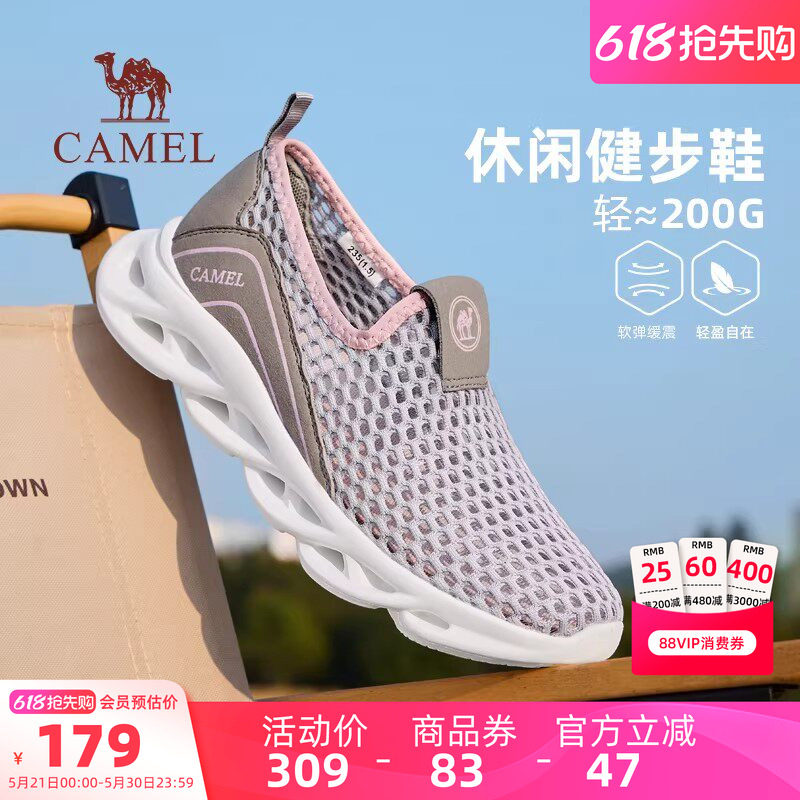 骆驼女鞋2026夏季新款透气网面鞋女薄款镂空运动鞋休闲妈妈健步鞋