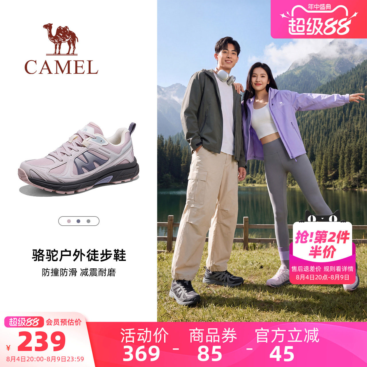 骆驼腾龙2登山鞋女士2026秋冬新款女鞋子轻便运动鞋户外徒步鞋男