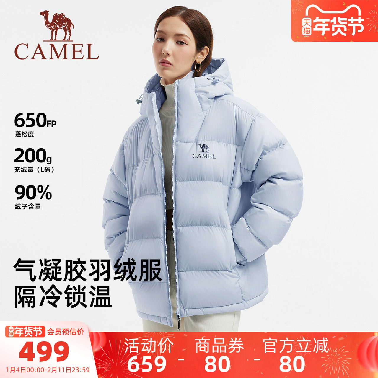 骆驼黑钻5女装羽绒服冬季2025情侣同款保暖连帽面包服羽绒外套男