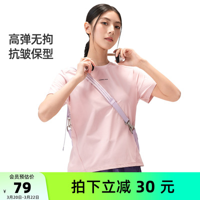 骆驼女装速干短袖T恤薄款2026夏季新款原纱防晒透气凉感圆领上衣