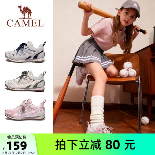 骆驼儿童运动鞋透气男女童休闲鞋