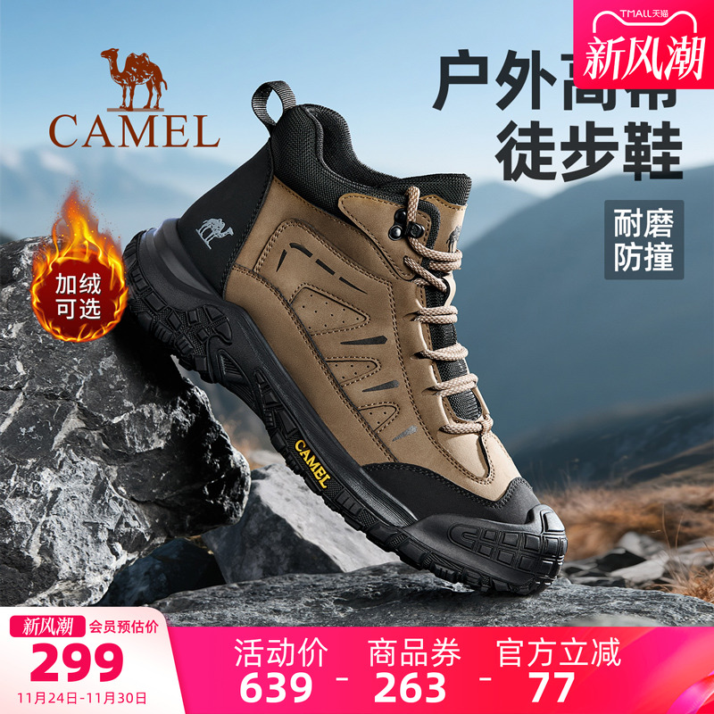 骆驼男鞋2025冬季新款高帮鞋