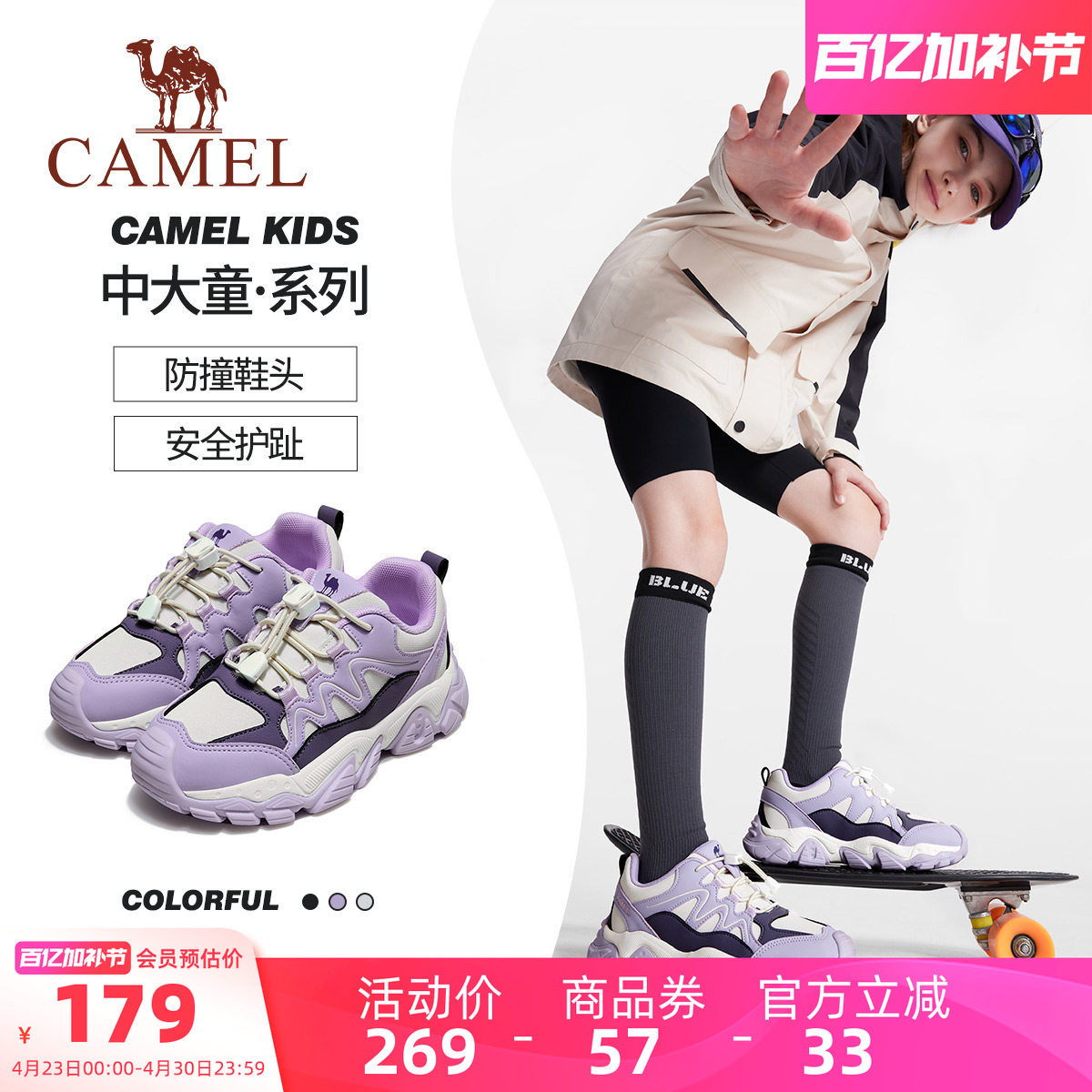 骆驼运动鞋儿童2026春季防滑耐磨户外休闲鞋学生跑步鞋男童登山鞋