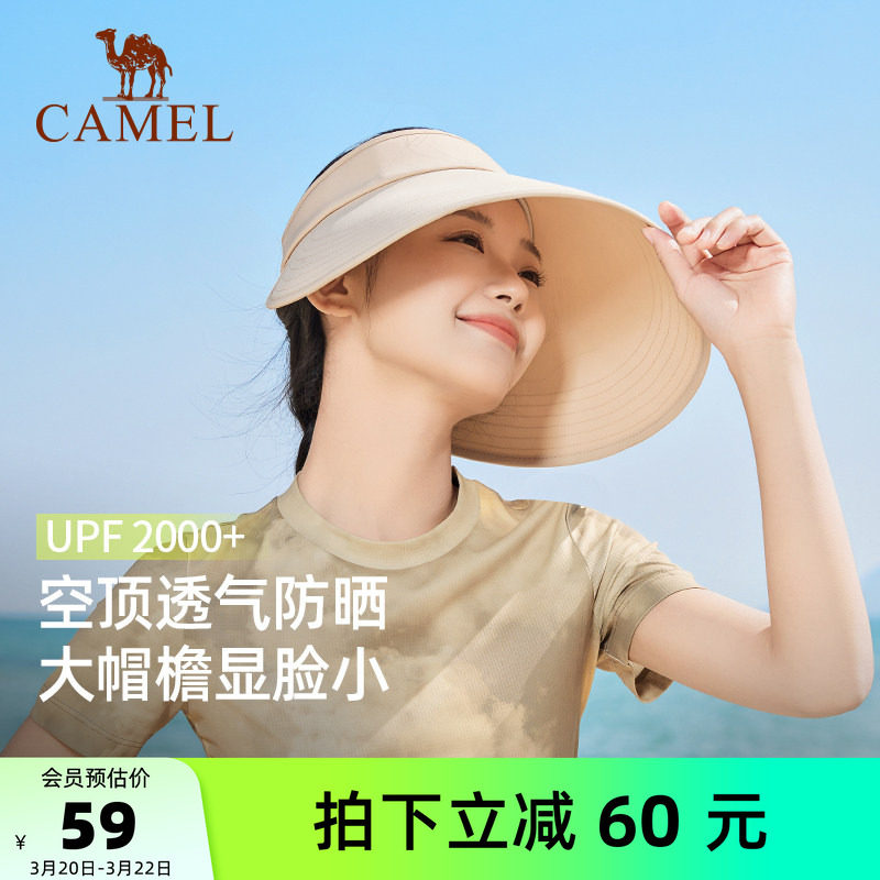 骆驼大帽檐防晒帽空顶帽女2025年夏季新款户外防紫外线遮太阳帽子