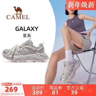 女款 子女鞋 2025新款 休闲鞋 透气厚底增高百搭老爹鞋 骆驼星系运动鞋