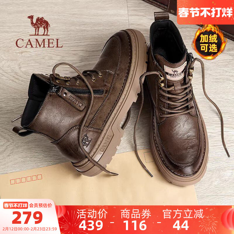 骆驼户外休闲鞋2025冬季新款百搭厚底工装靴复古英伦风马丁靴男鞋