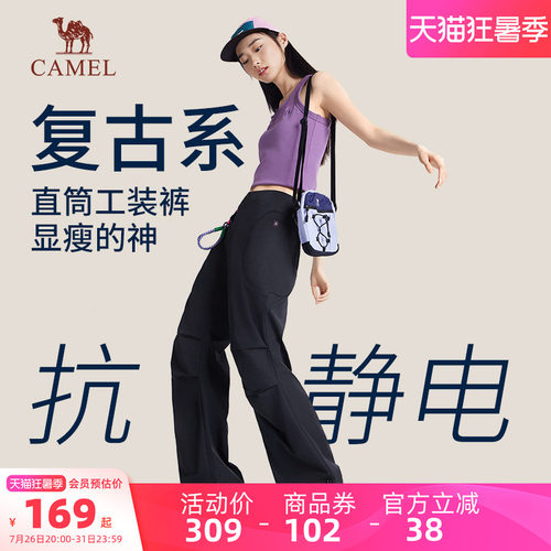 骆驼美式工装裤阔腿冲锋裤