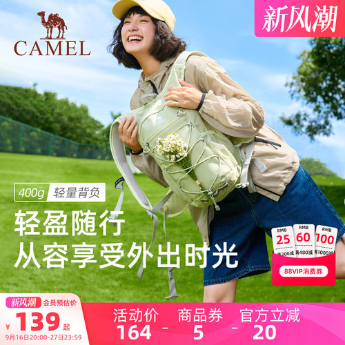 骆驼登山包女轻便双肩包