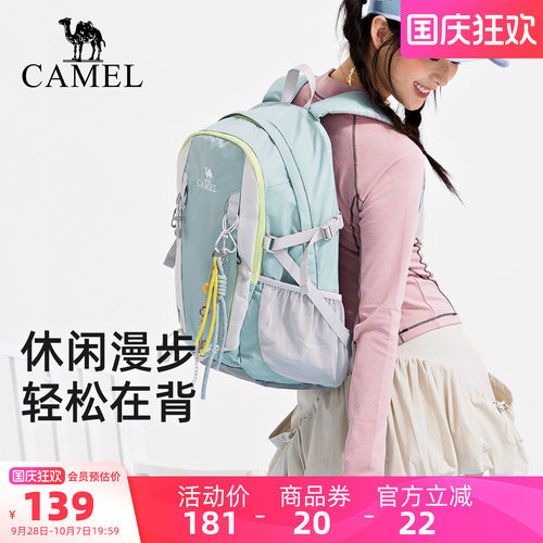 【海边旅游搭子丨23L】氧气包