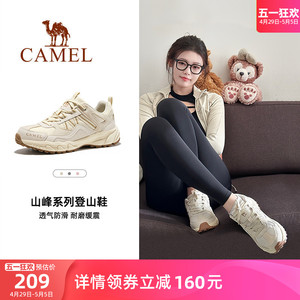 Camel/骆驼户外运动登山鞋