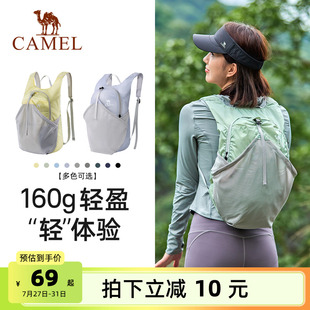 駱駝戶外輕便爬山小背包女登山包騎行包徒步雙肩包輕量化折疊書包
