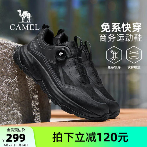 骆驼运动鞋2026夏季新款男鞋旋转扣商务透气跑步鞋户外休闲鞋男款