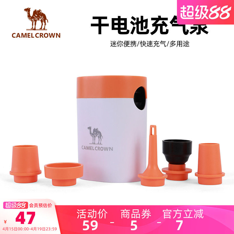 CAMELCROWN电动充气泵户外露营家用充气床垫沙发抽气泵电泵打气