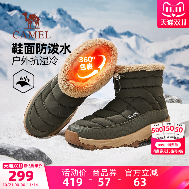 骆驼男鞋2025冬季新款加绒雪地靴