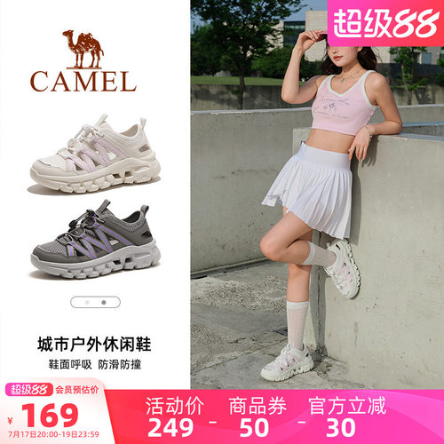 骆驼户外休闲鞋透气运动
