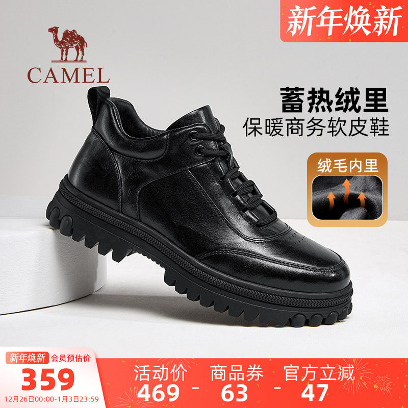 骆驼男鞋2025冬季新款加绒保暖高帮休闲皮鞋舒适柔软商务皮鞋男士