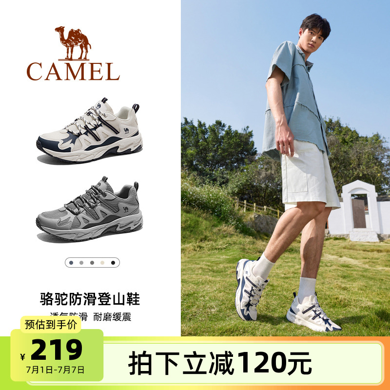 白鹿同款防滑徒步鞋休閑鞋登山