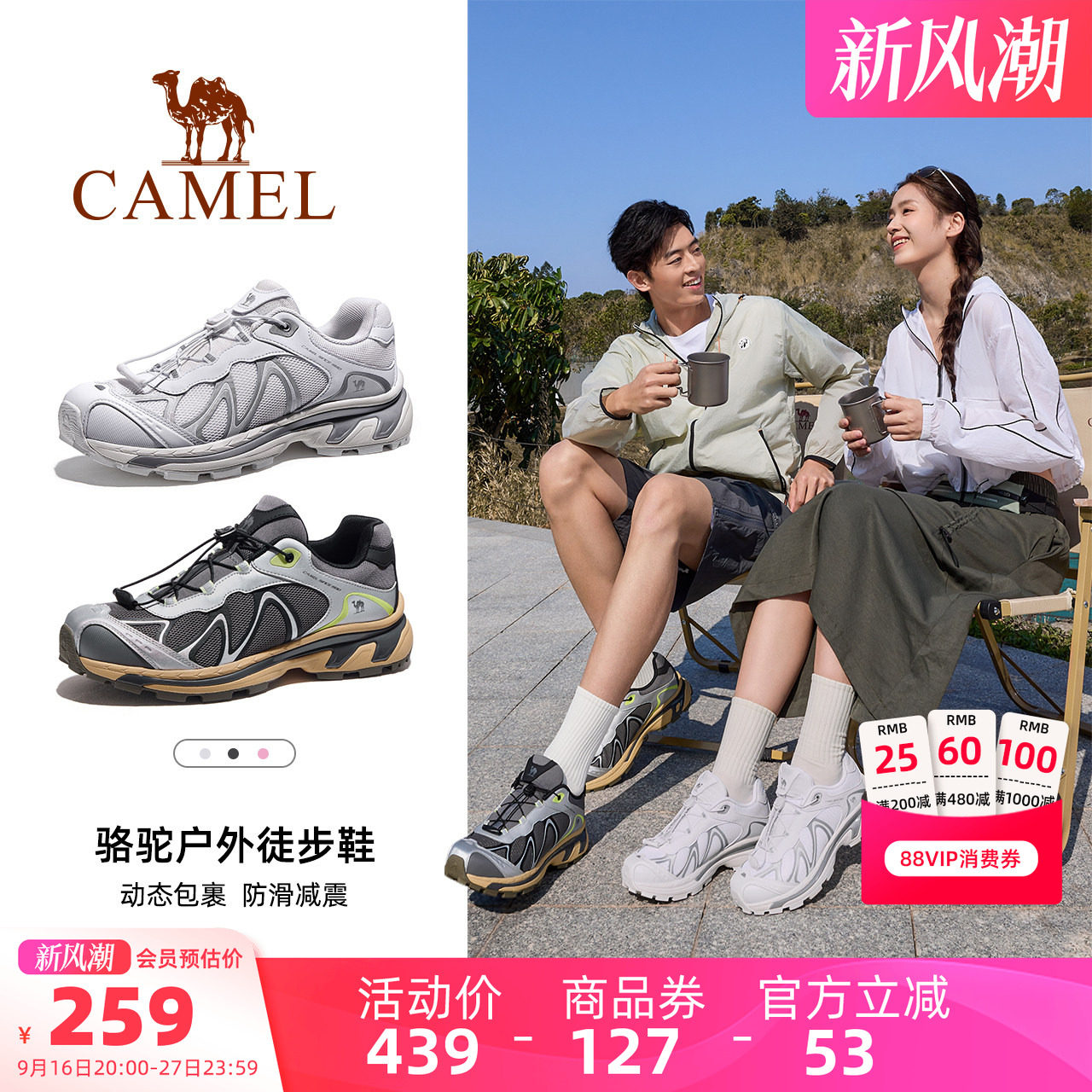骆驼武陵登山鞋户外徒步鞋男款防滑2026新款休闲耐磨透气运动鞋女图片