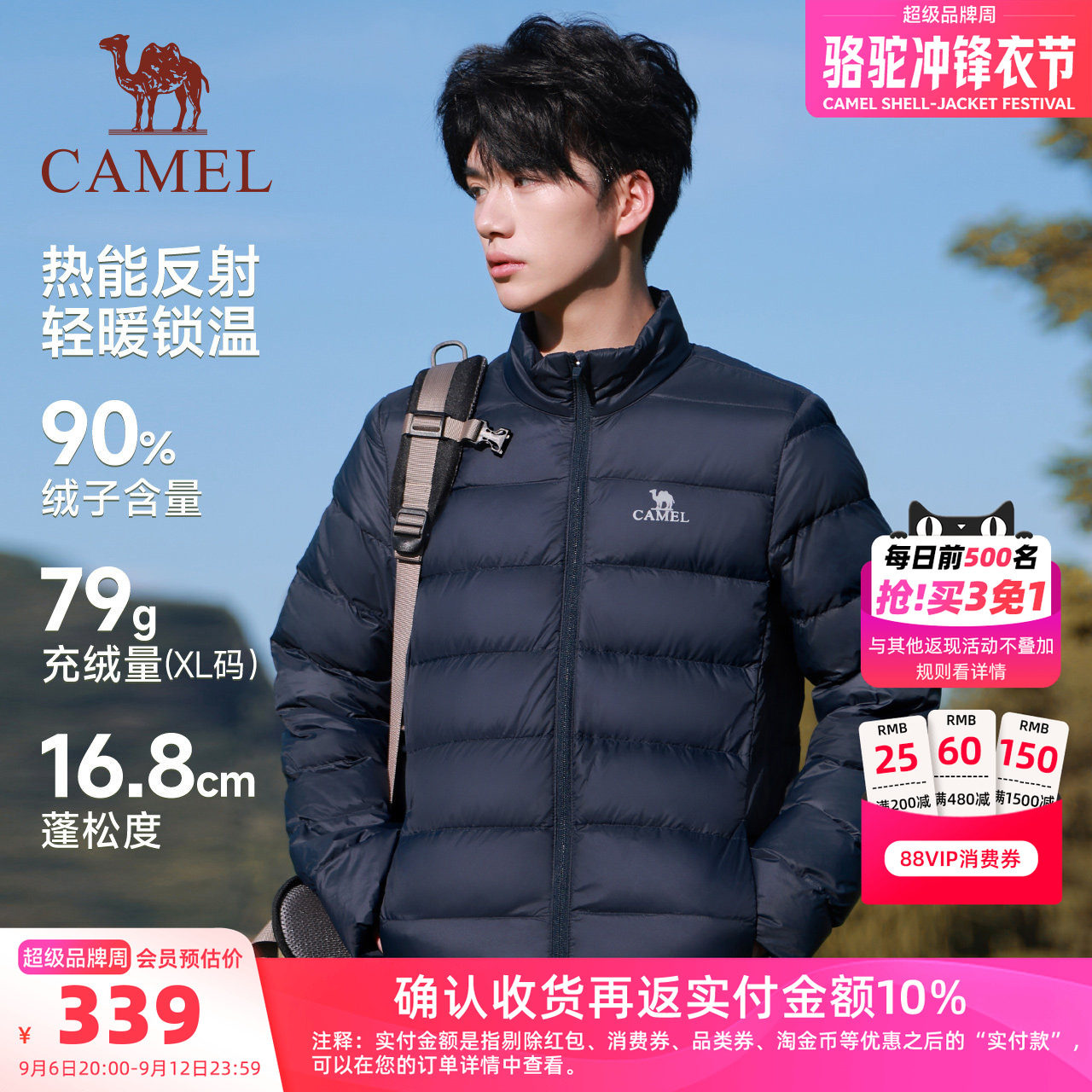骆驼女短款羽绒服骆驼保暖立领男图片