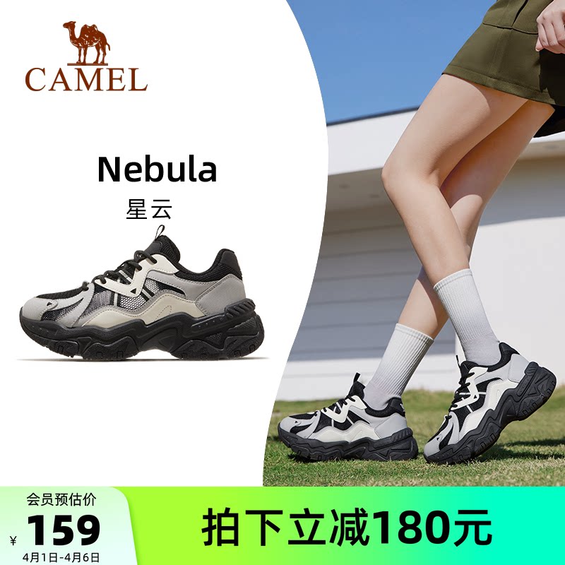 骆驼星云运动鞋2026春夏新款男鞋软底女鞋复古减震鞋子厚底老爹鞋