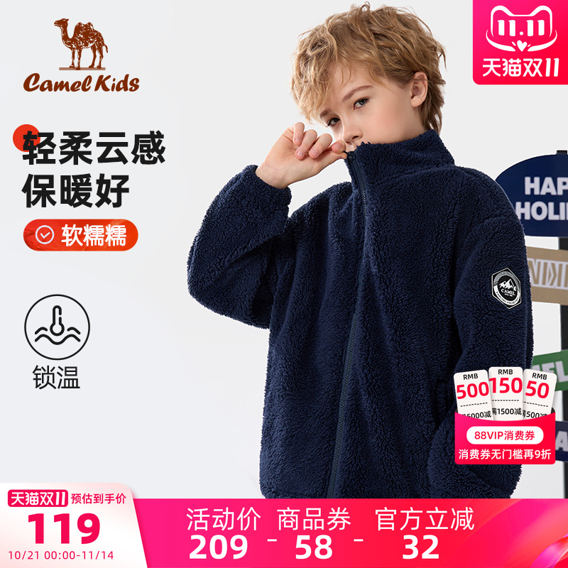 骆驼儿童抓绒衣摇粒绒男童外套