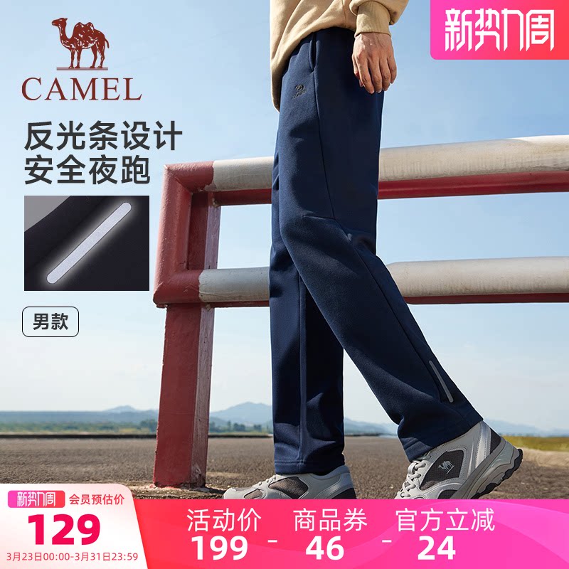 骆驼户外休闲裤加绒宽松直筒裤男款2025秋冬新款保暖束脚运动长裤