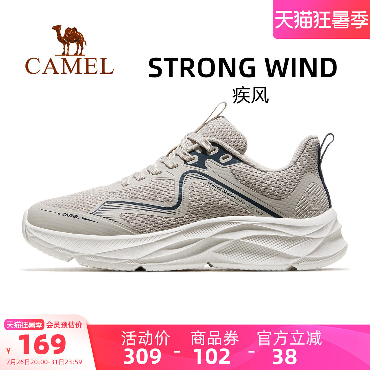 商品图片