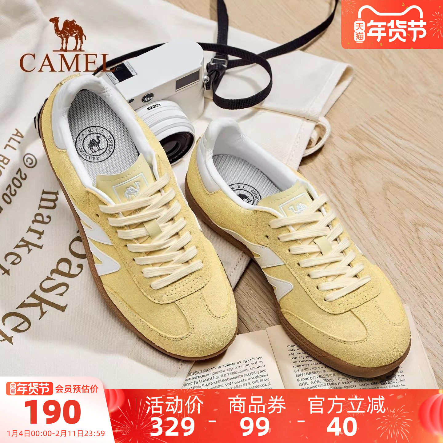 骆驼运动鞋德训鞋女士2026新款平底小白鞋复古休闲百搭板鞋男女款,运动鞋new,板鞋,淘宝优惠券,粉丝福利购,淘宝优惠卷