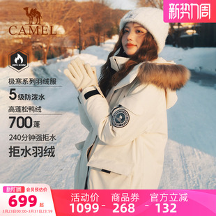 冬加厚工装 毛领羽绒服中长款 骆驼女装 派克服羽绒外套 小红书同款