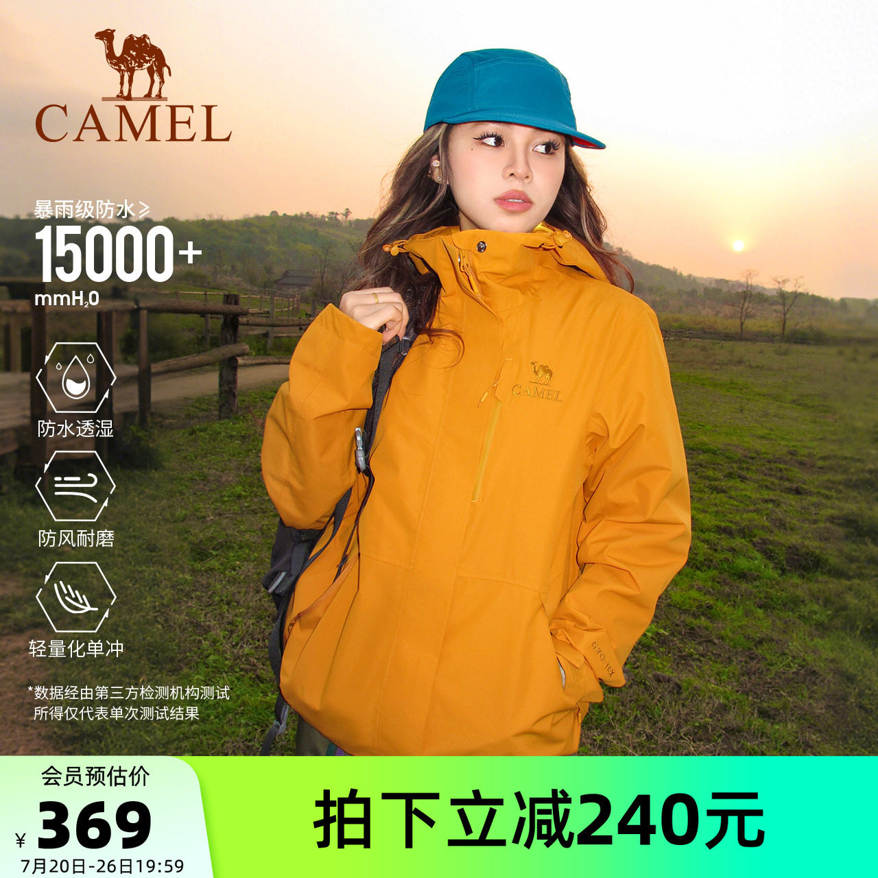 骆驼王者凯甲系列冲锋衣女防风防水单冲户外登山服男夹克旅游外套
