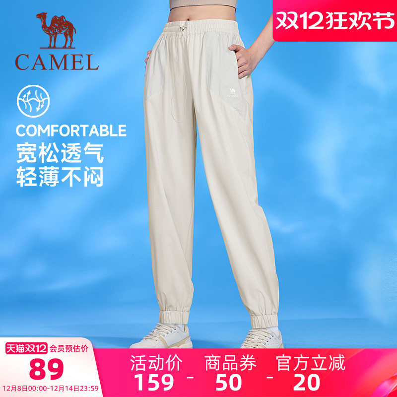 骆驼户外女装速干透气休闲裤