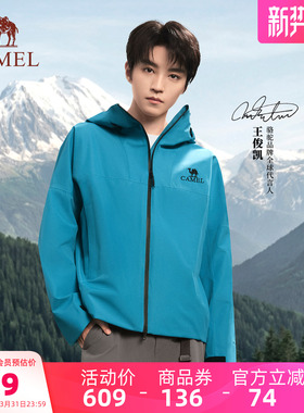 【王俊凯同款】骆驼户外雨神冲锋衣男女款硬壳暴雨级防风防水外套